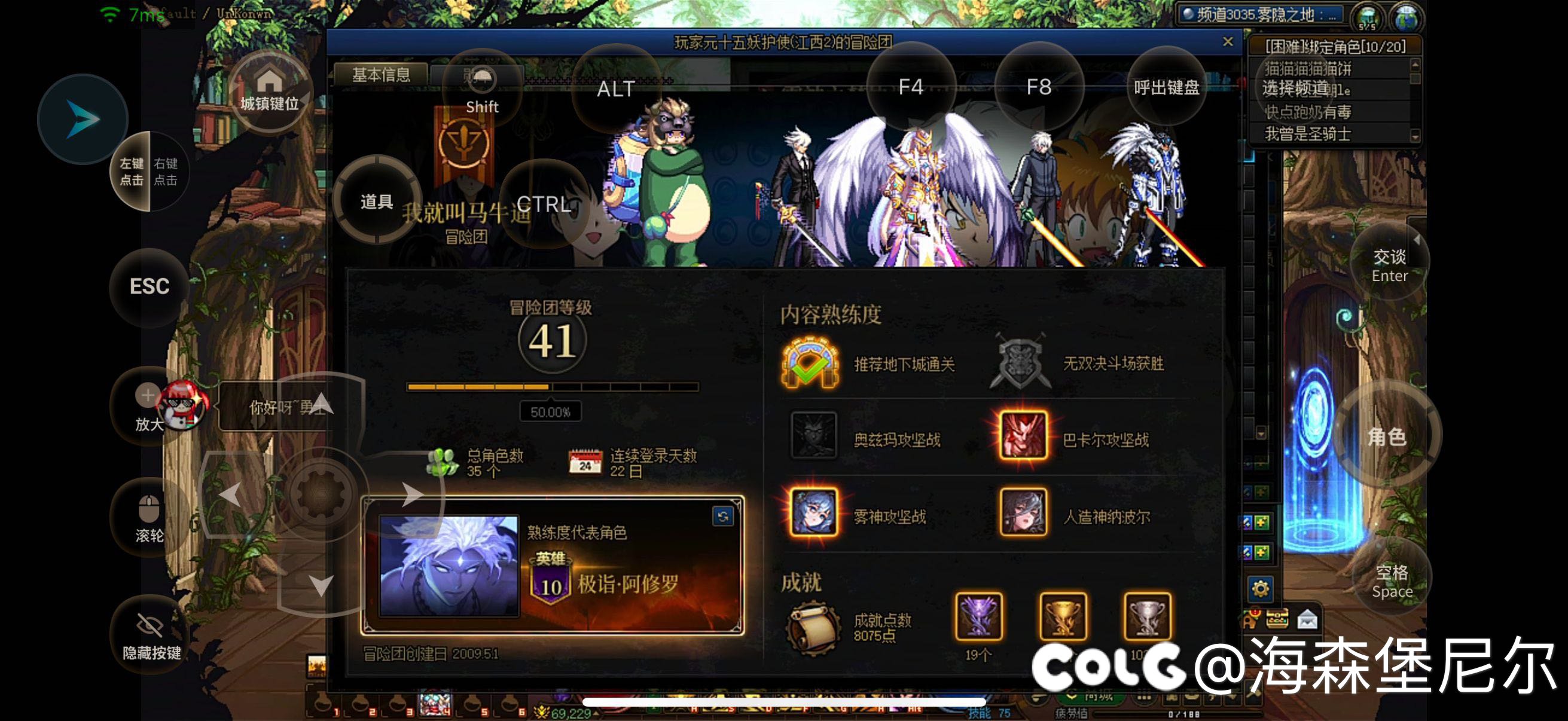 colg樱桃《我不竞拍》2