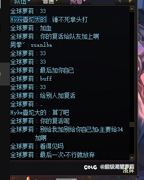 跨2维纳斯二阶段5.5自强队2