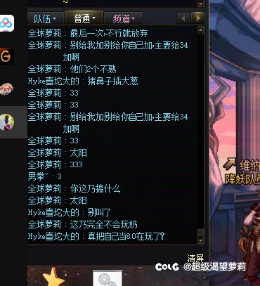 跨2维纳斯二阶段5.5自强队3
