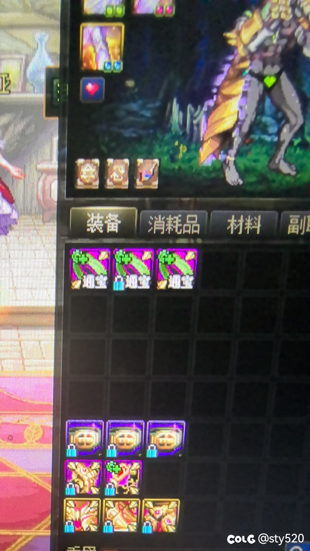 通宝罐子也能检测是吧1