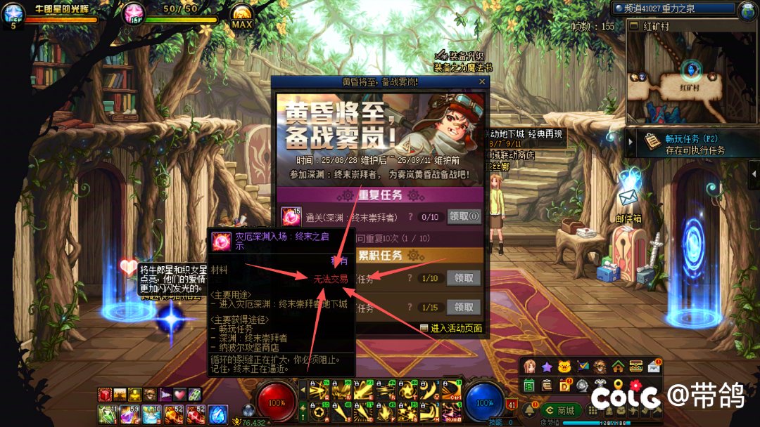 不是，策划，你脑子里有泡啊？1