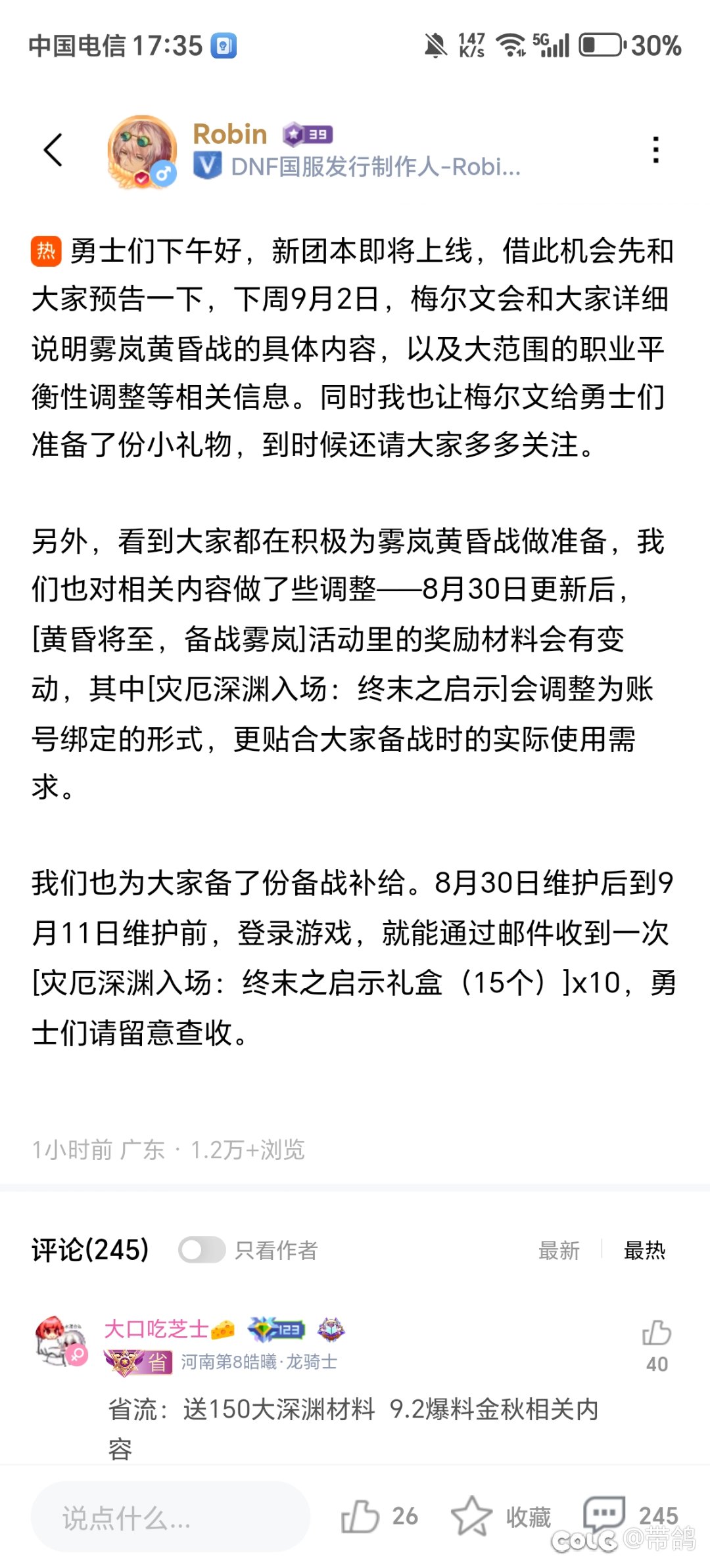 不是，策划，你脑子里有泡啊？2