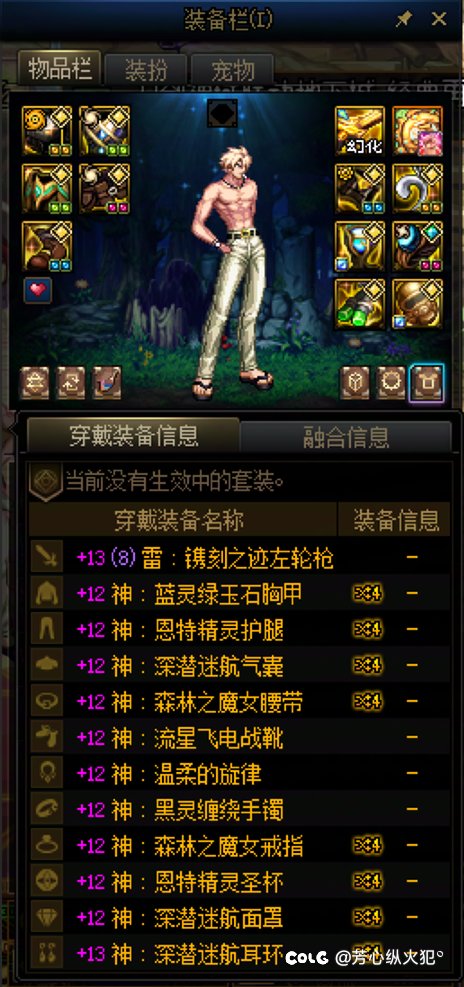 大佬们，刚回归怎么玩？1