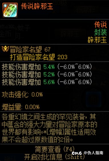 跨6出块自用16.2技攻玉1