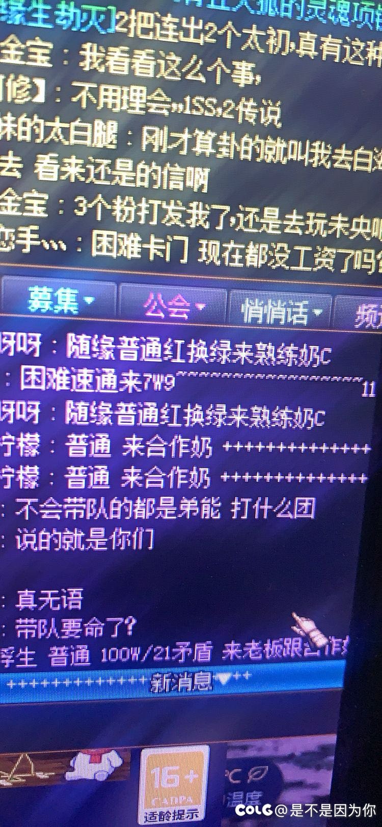 今日乐子 兄弟们 快来1