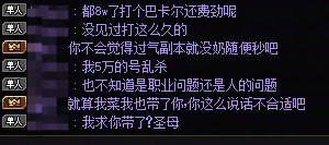 最近这段时间带混子或者门槛节奏2