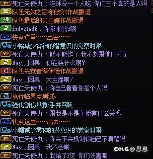 最近这段时间带混子或者门槛节奏4