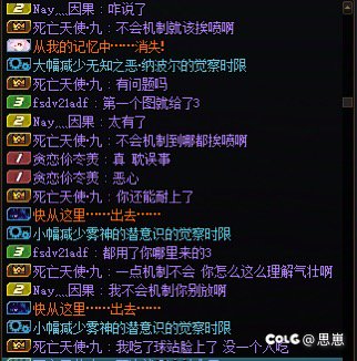 最近这段时间带混子或者门槛节奏5