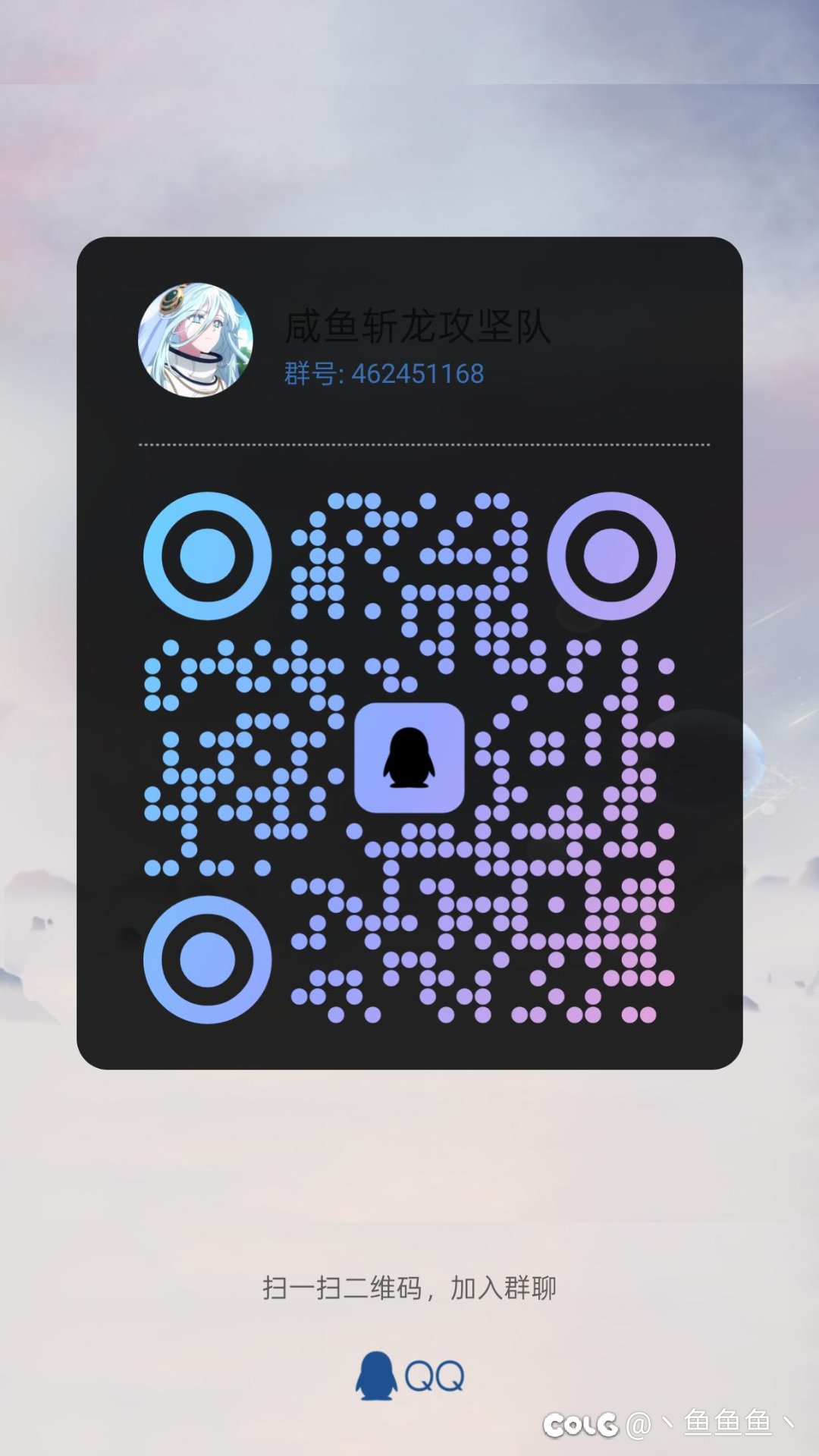 跨二聊天打团交友群招人1