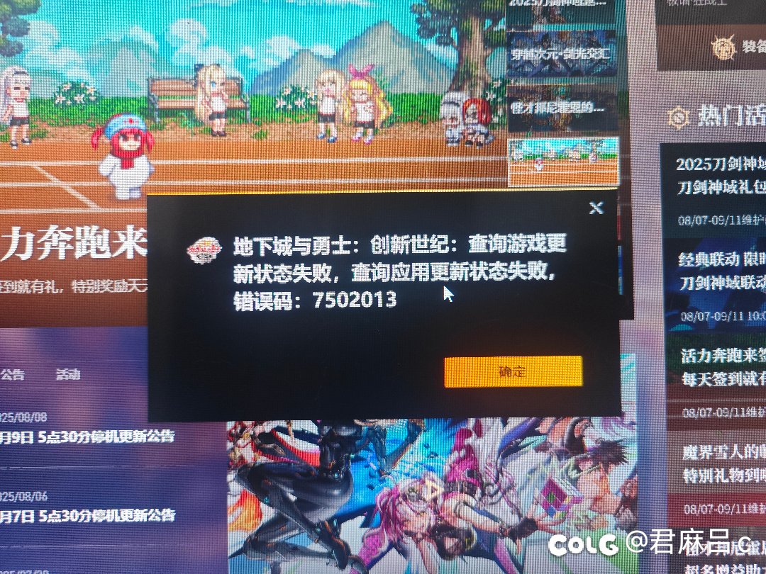 这咋回事啊1