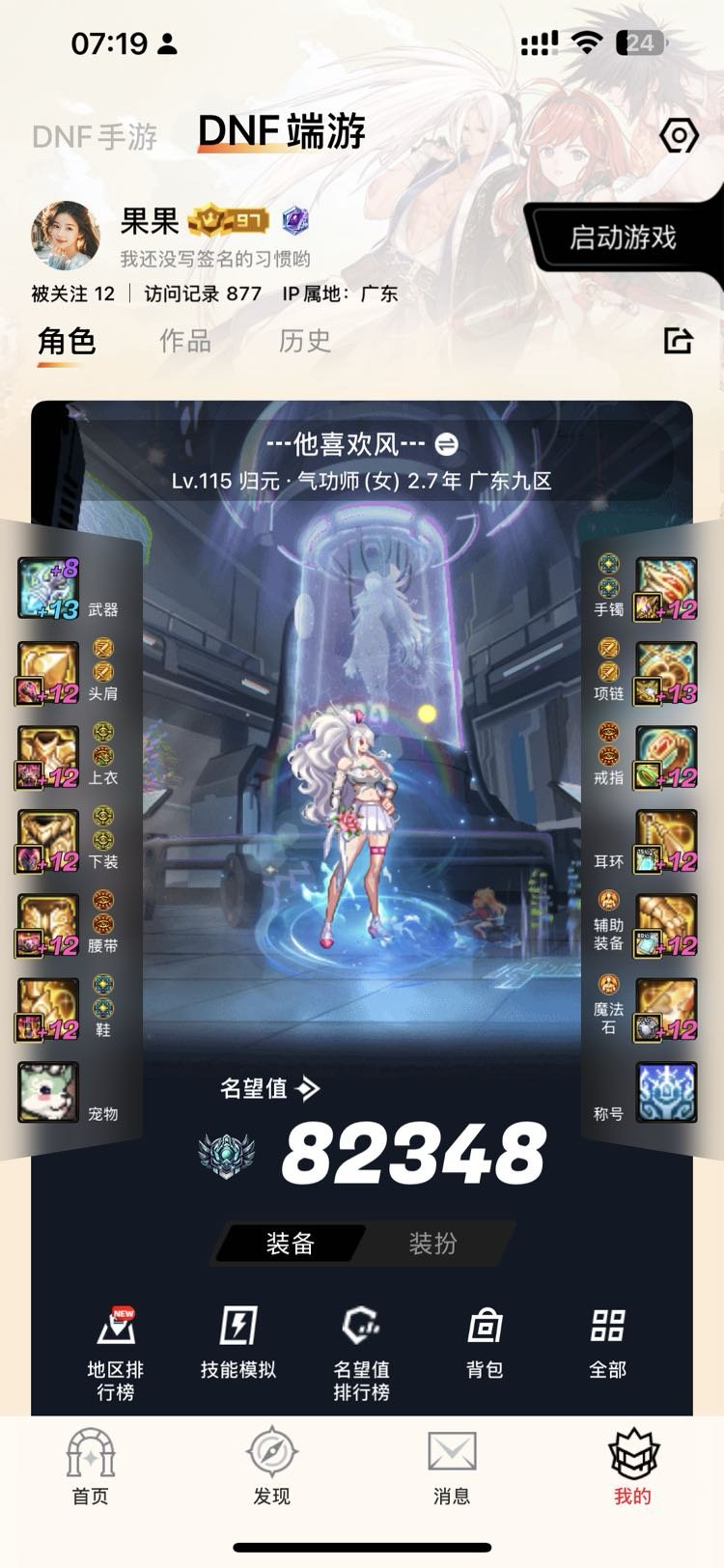 终于算毕业了…1