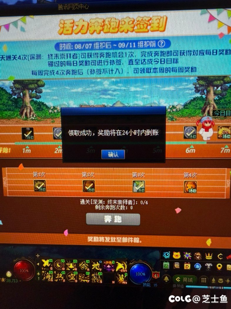 今天第三周了吗，我怎么领到了3级buf1