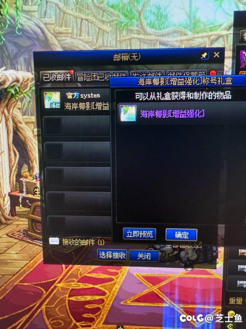 今天第三周了吗，我怎么领到了3级buf2