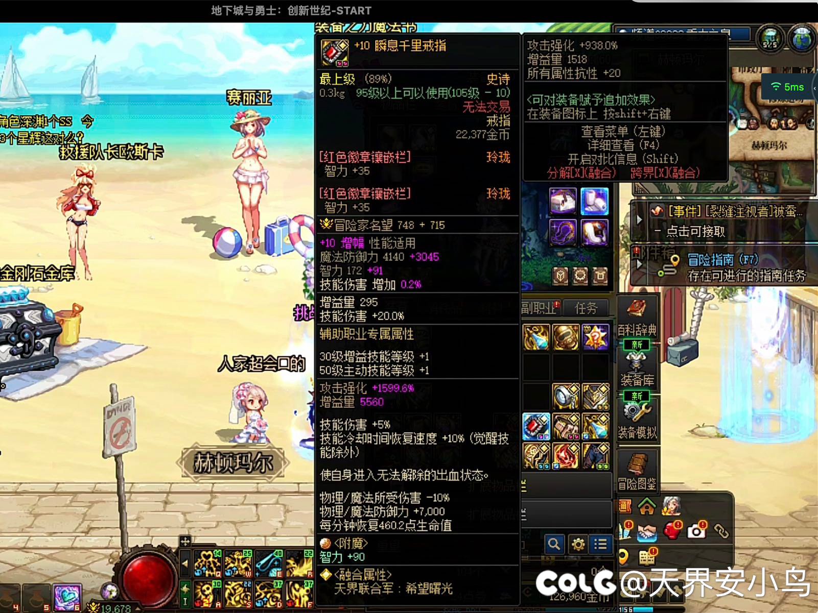 有几件自定义装备无法继承到现有装备，是什么原因诶1