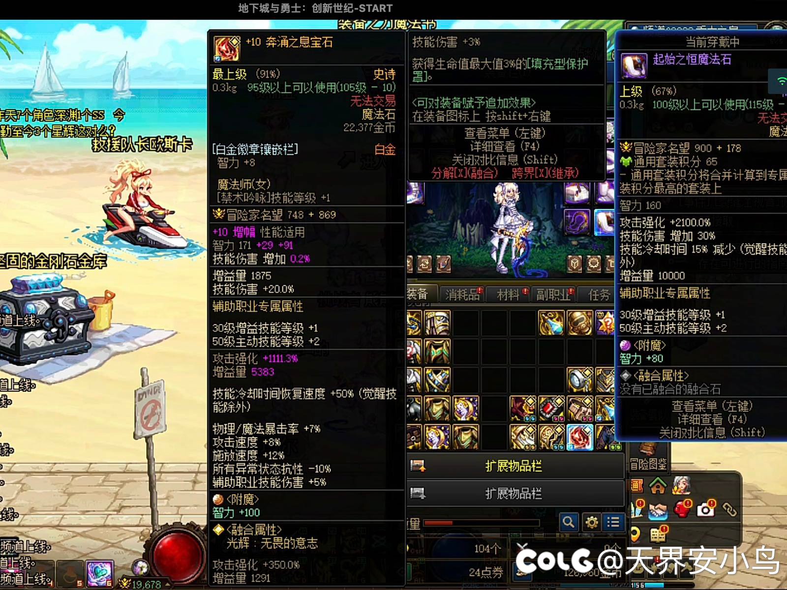 有几件自定义装备无法继承到现有装备，是什么原因诶3