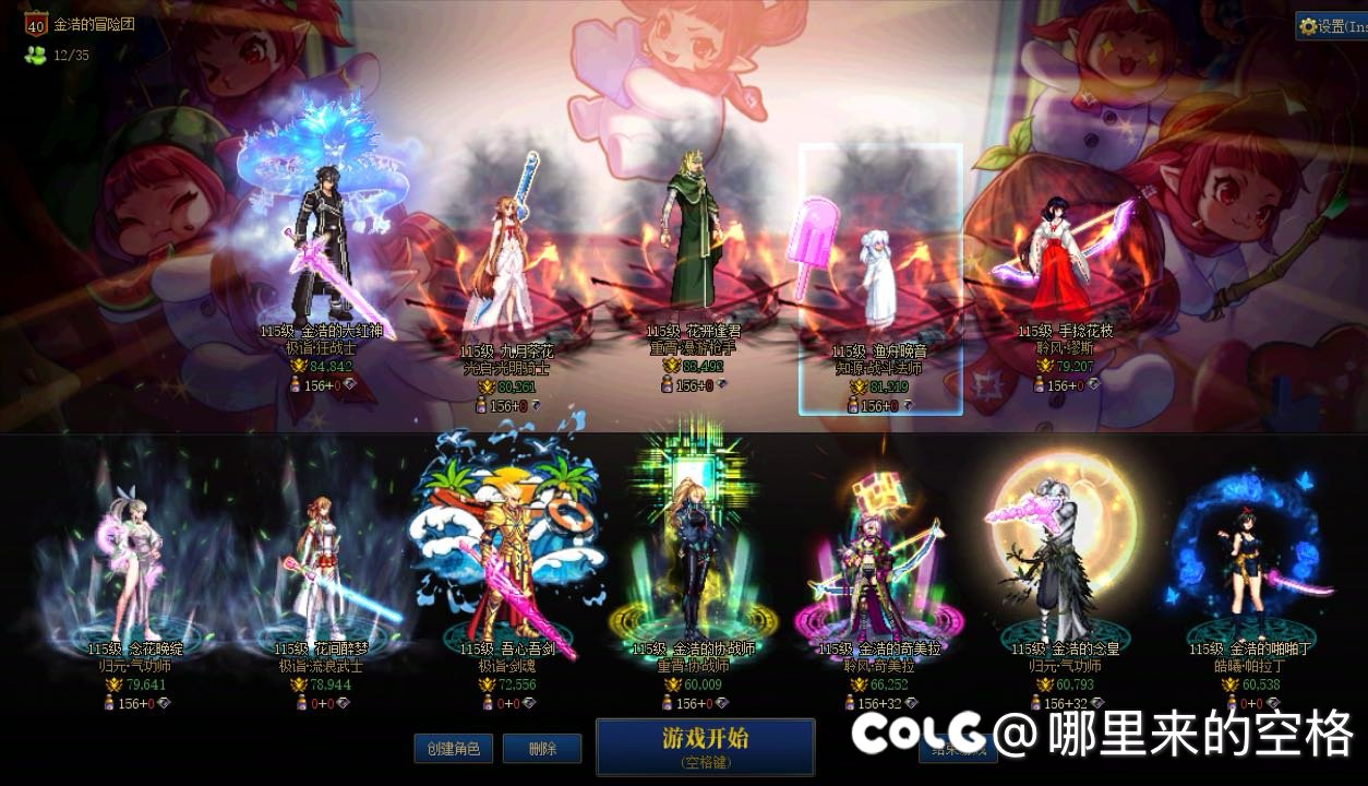 跨三A缺你一个！会聊天、能打团！直接上车！1