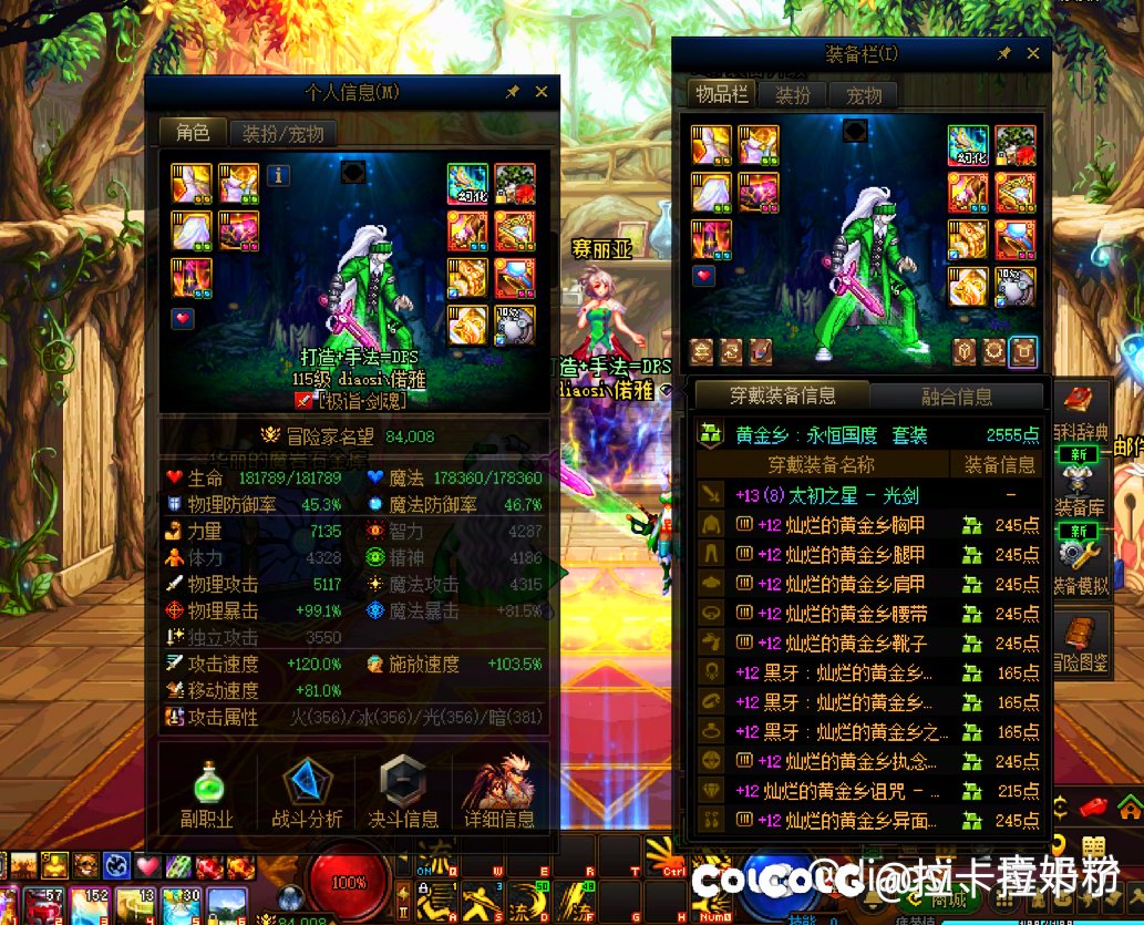 c友们说说这个金刀剑魂武器有没有升级1