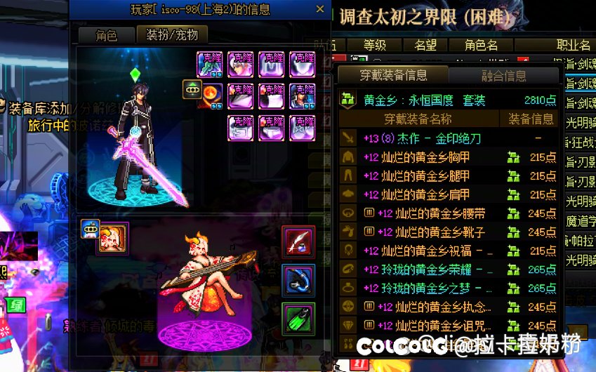 c友们说说这个金刀剑魂武器有没有升级4