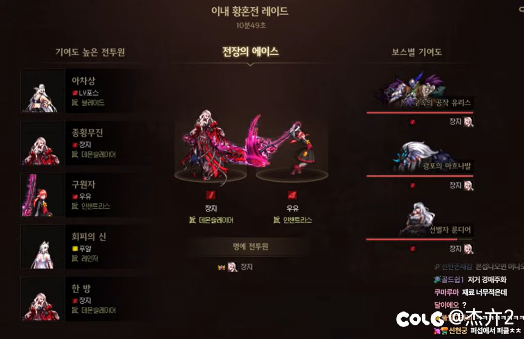 韩服第一剑魔首通：10分492