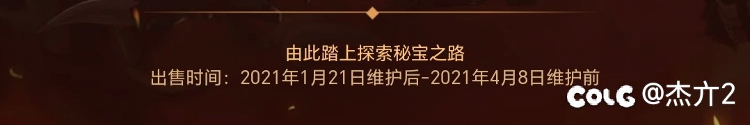21年以来年套销售时间1