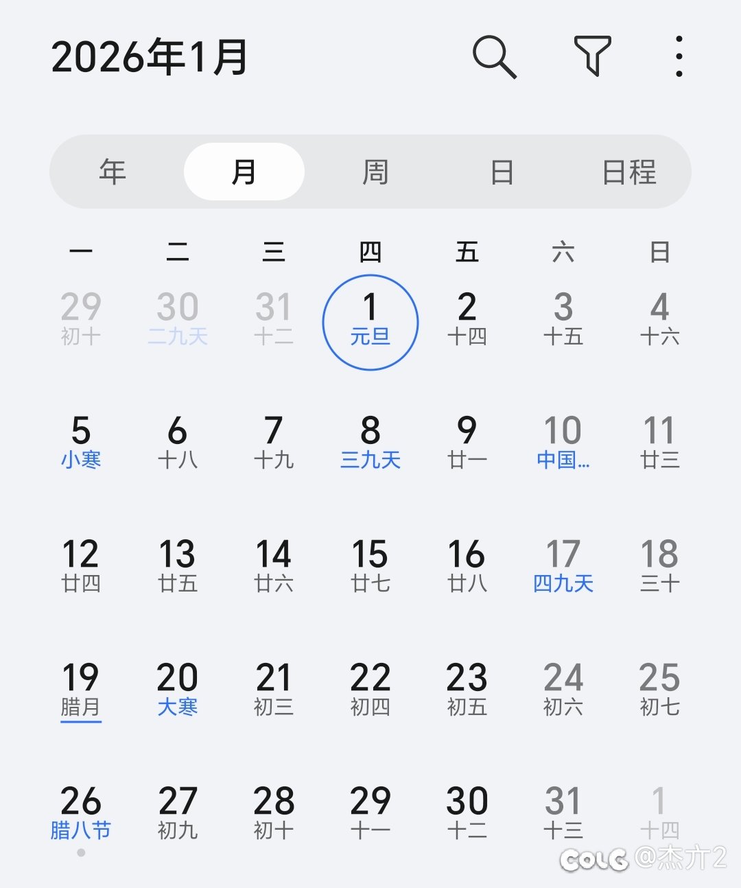 21年以来年套销售时间6
