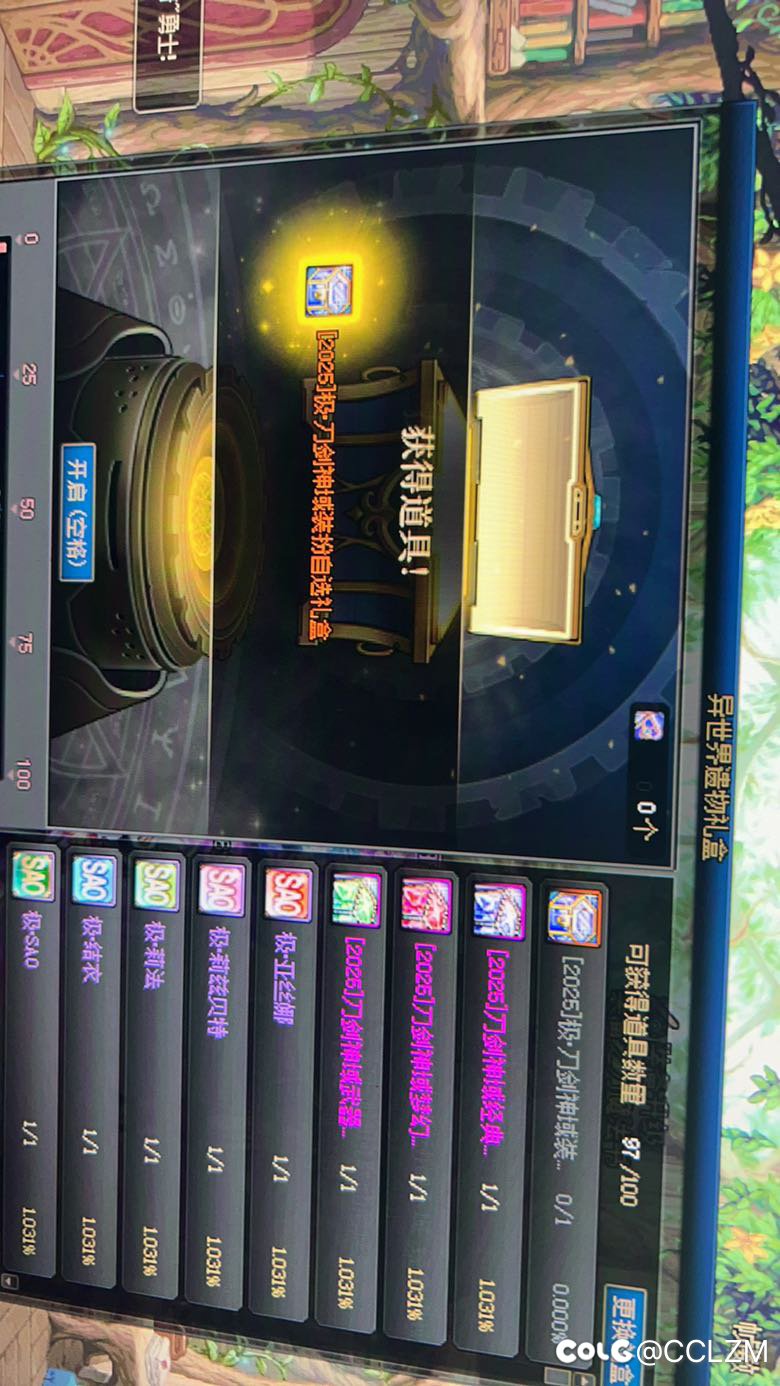 50块一个极皮肤？1