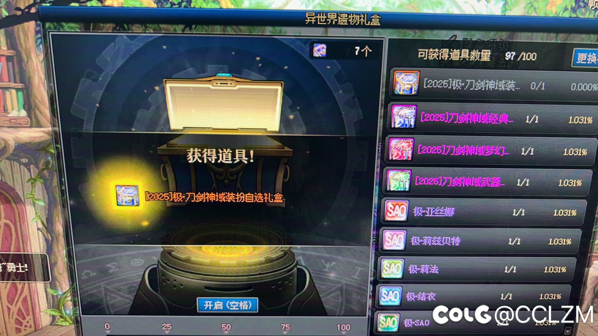 50块一个极皮肤？4