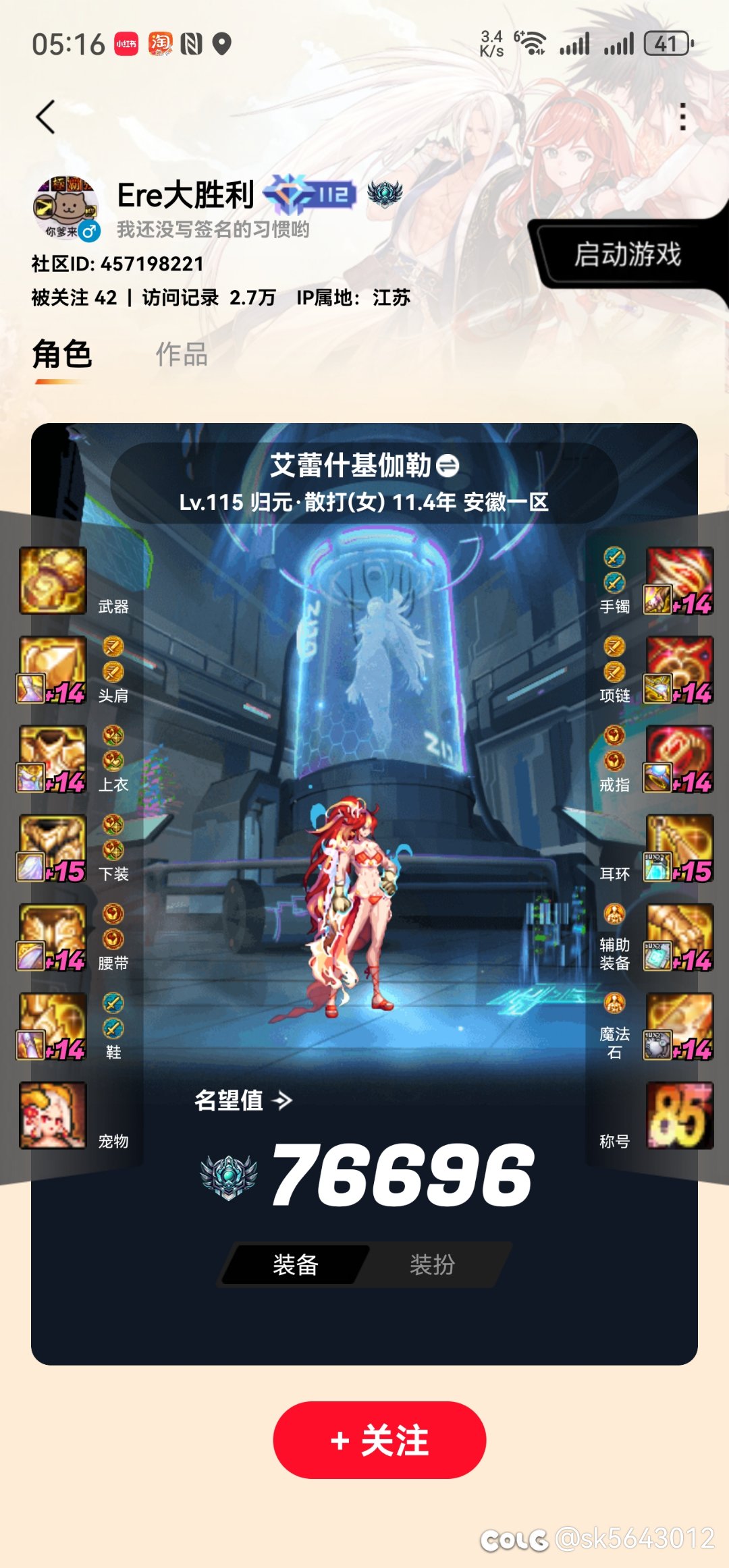 这是真的笑了，版本的尽头还是搬砖…1