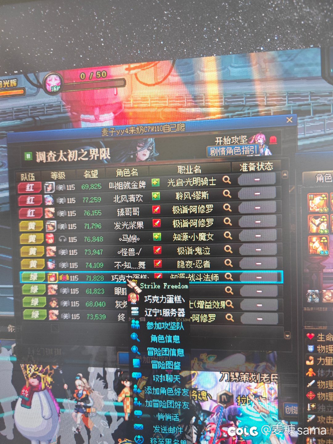绝了绝了，跨六的。。1