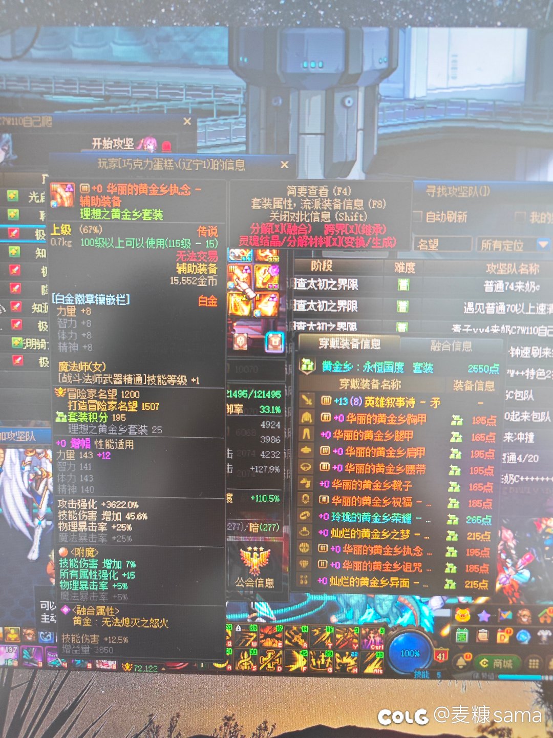 绝了绝了，跨六的。。2