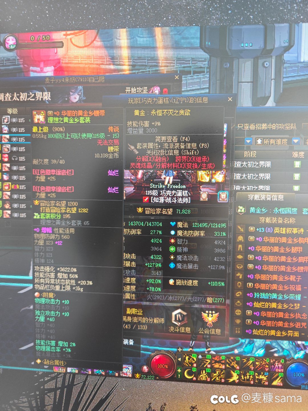 绝了绝了，跨六的。。3