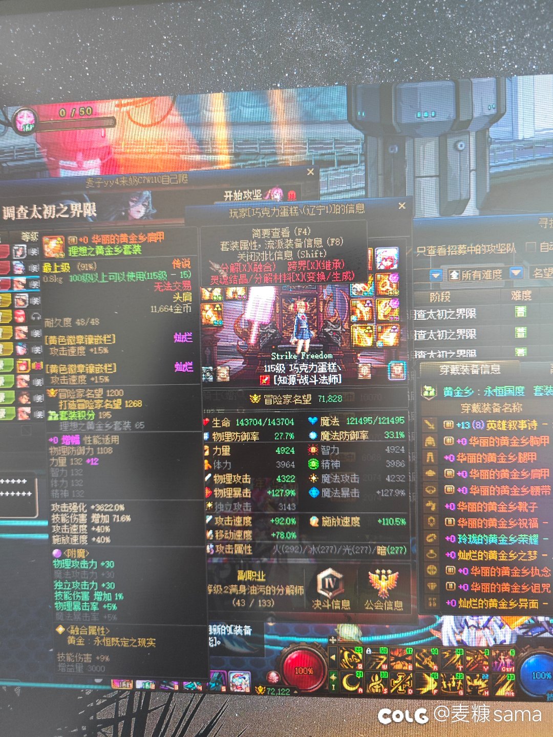 绝了绝了，跨六的。。5