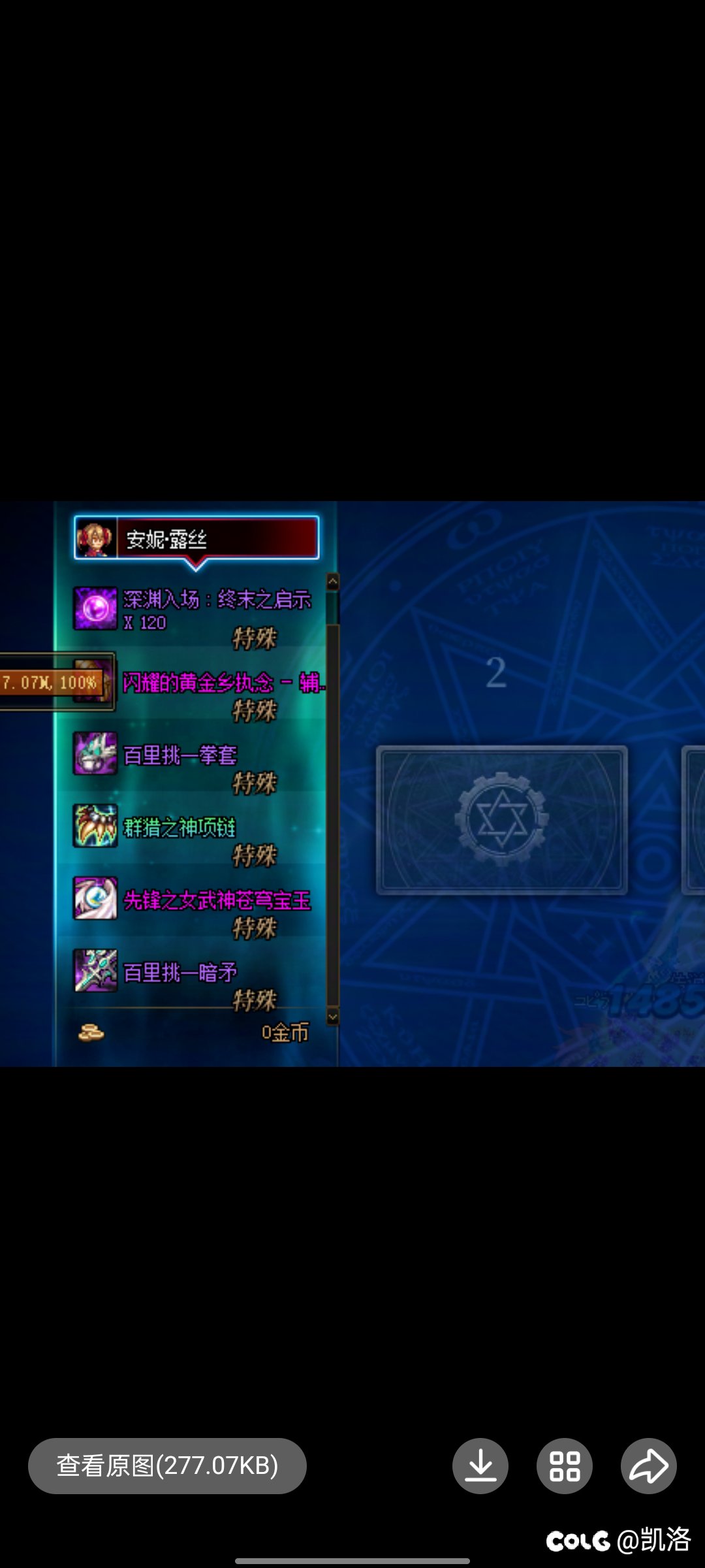 大丰收的一天！舒服！2