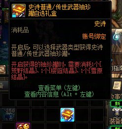 这个盒子必须当月才能换回去么？1