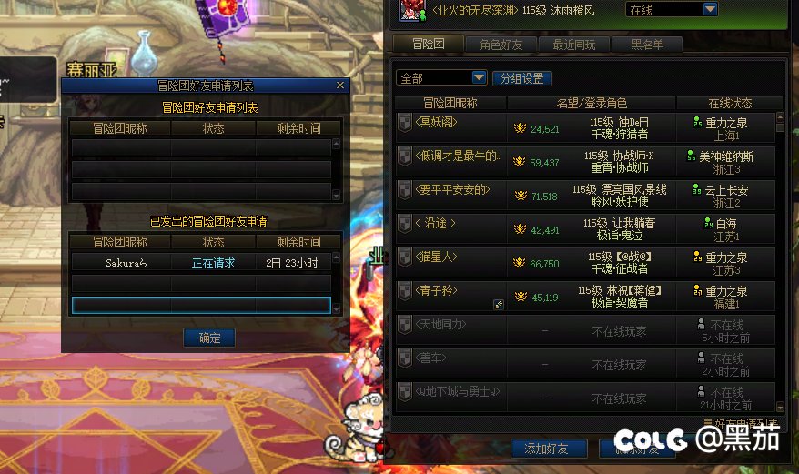 寻人启事1