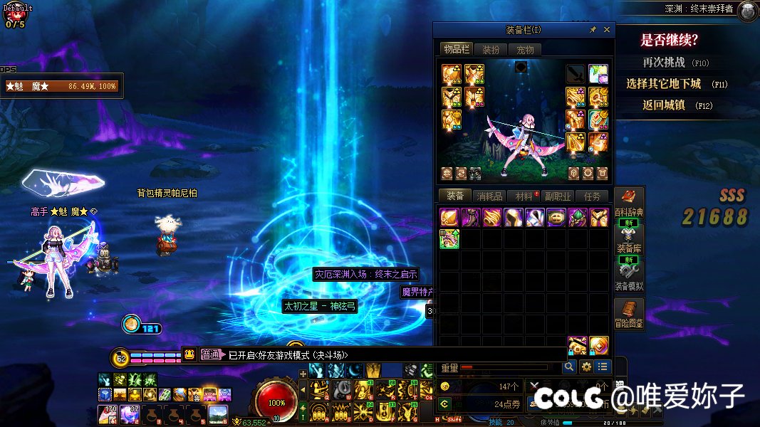 三件太初全是武器1