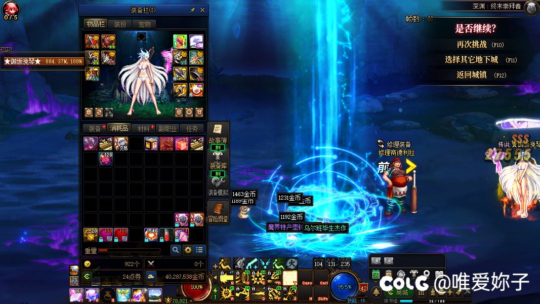 三件太初全是武器2