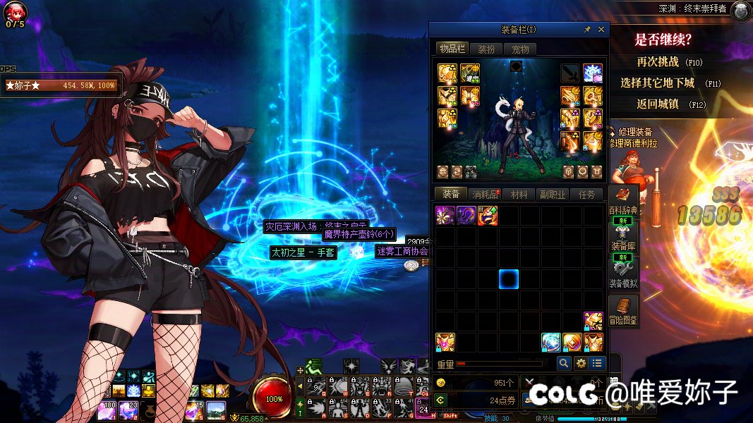 三件太初全是武器3