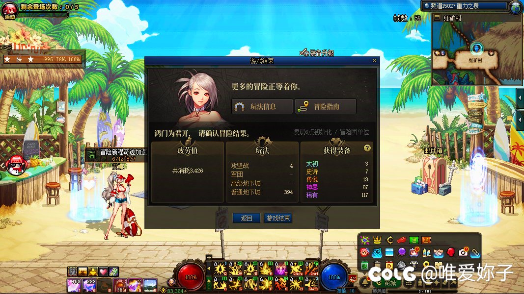 三件太初全是武器4