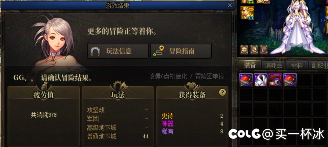 这对么？188 疲劳就给个这？？？1