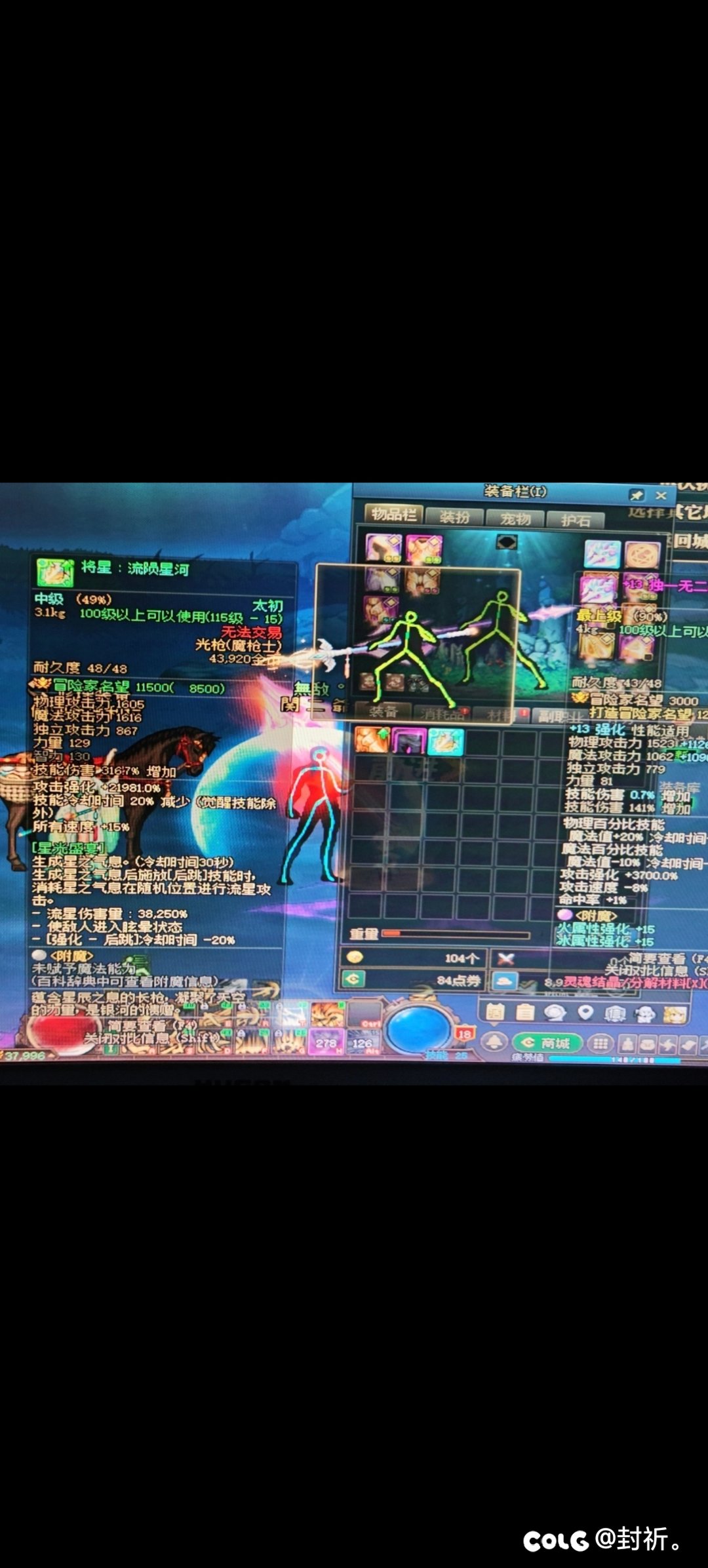 传世制式选择，职业是关羽，这两个选哪个带，左边五件通宝1