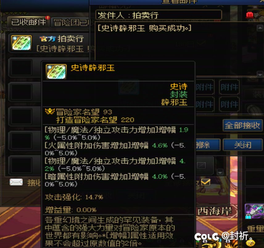 今天看到一块玉，狠心拿下了，大家看看值不值1