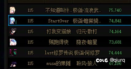 三个人，找个人造神加雾岚版本的团伙3