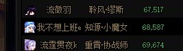 三个人，找个人造神加雾岚版本的团伙6