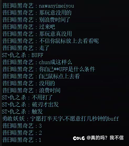 我真是服了某些犟种1
