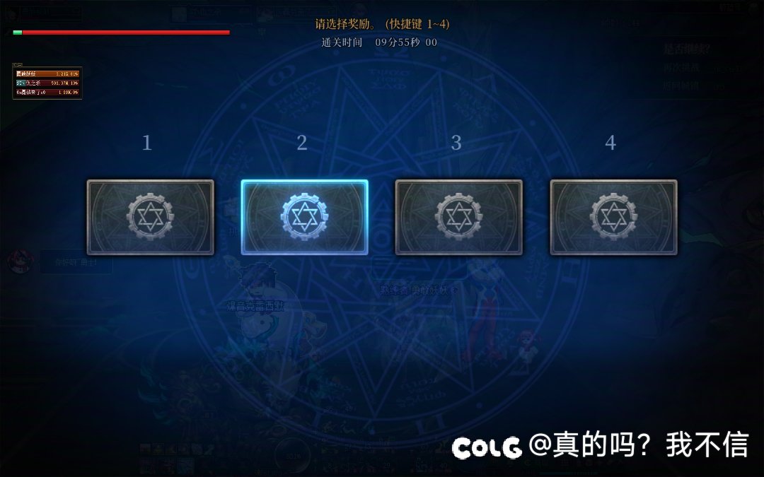 我真是服了某些犟种2