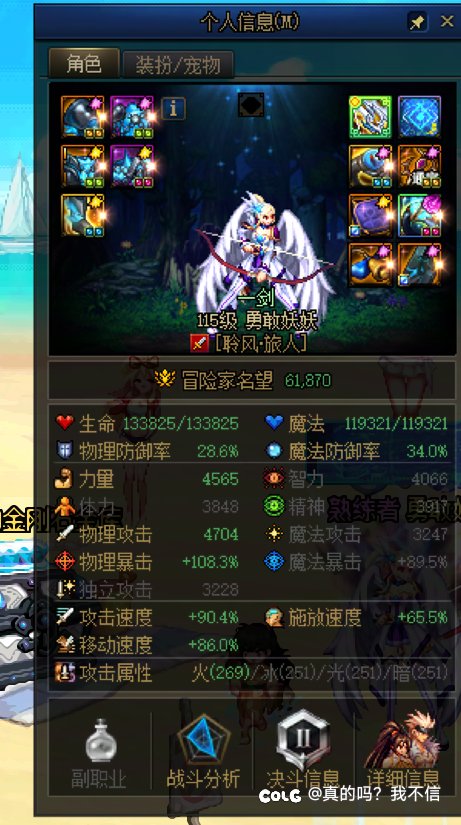我真是服了某些犟种3
