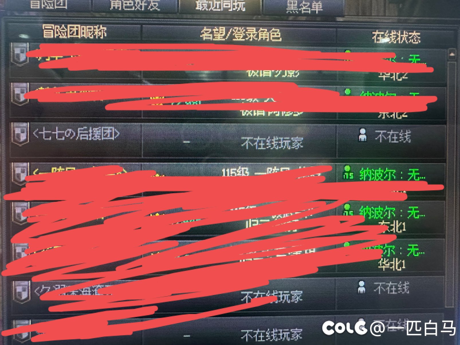 跨六，挂一个挂机狗4