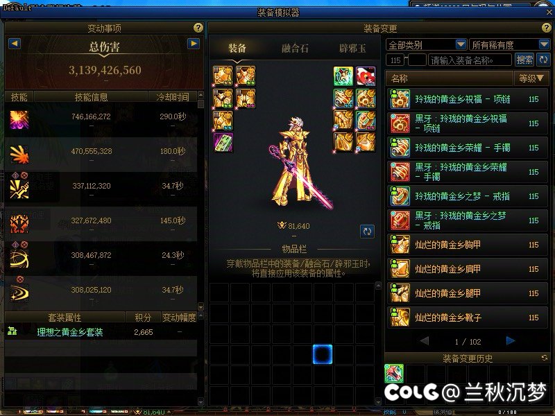 跨了跨了，强行毕业4