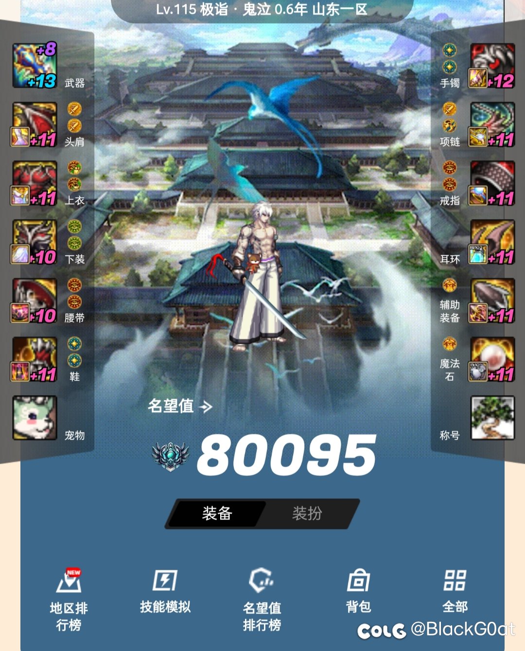 终于！1